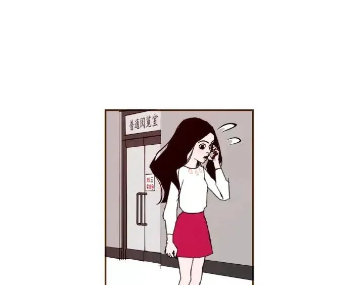 第38话 无法传达的心 第11页
