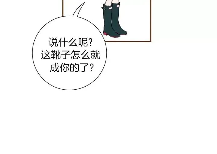 第38话 无法传达的心 第12页