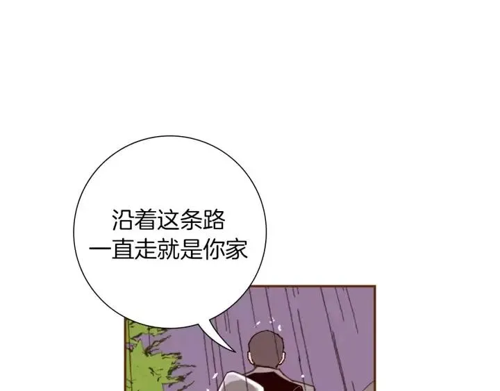 第40话 矛盾 第26页