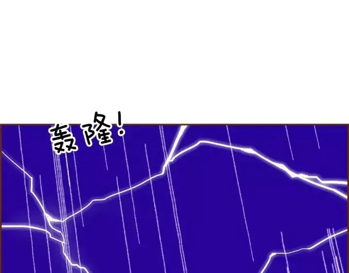 第40话 矛盾 第38页