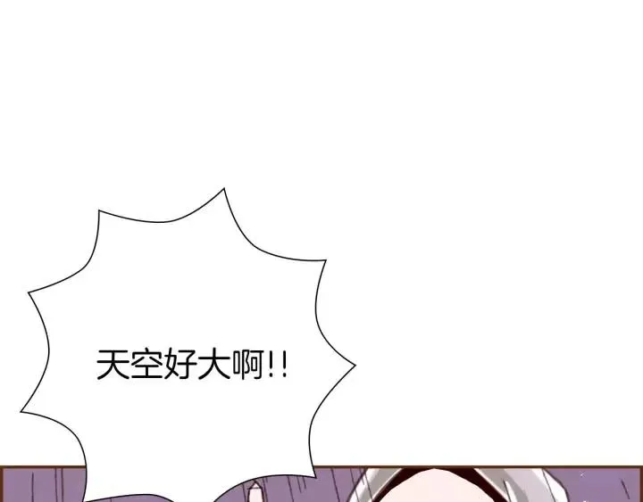第40话 矛盾 第42页