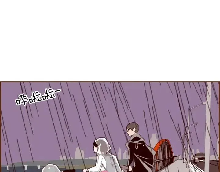 第40话 矛盾 第44页
