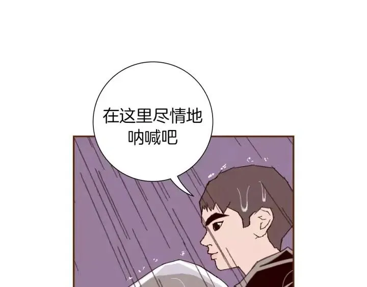第40话 矛盾 第46页