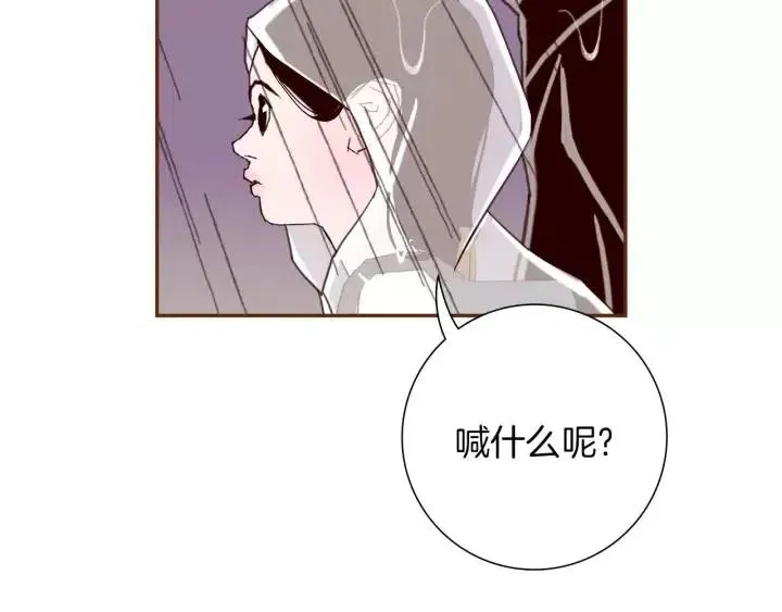 第40话 矛盾 第47页