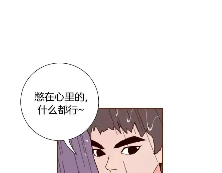 第40话 矛盾 第49页