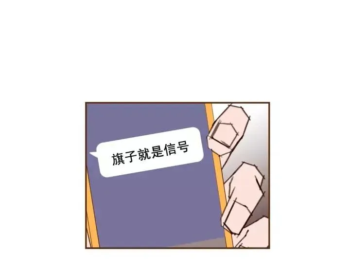 第42话 红毯 第10页