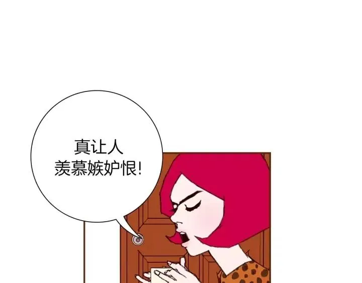 第41话 井中之王 第23页