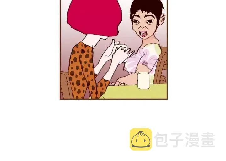 第41话 井中之王 第26页