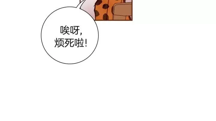 第41话 井中之王 第38页