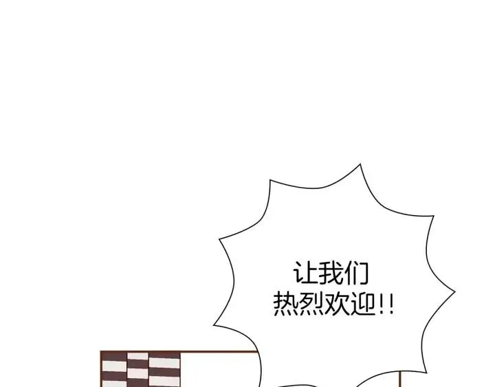 第43话 希望 第17页