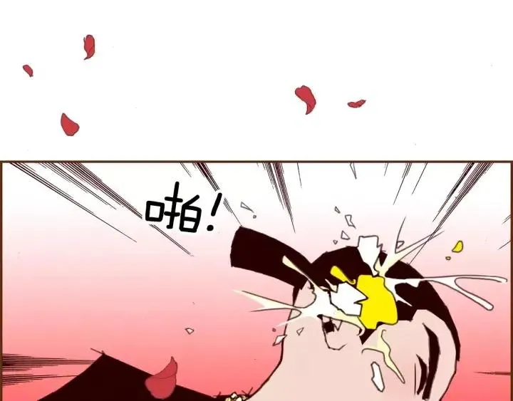 第44话 最后的演唱会 第6页