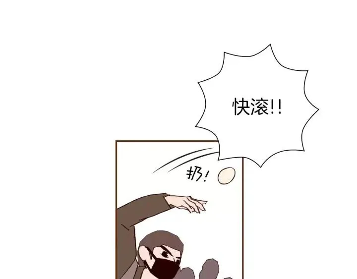 第44话 最后的演唱会 第15页