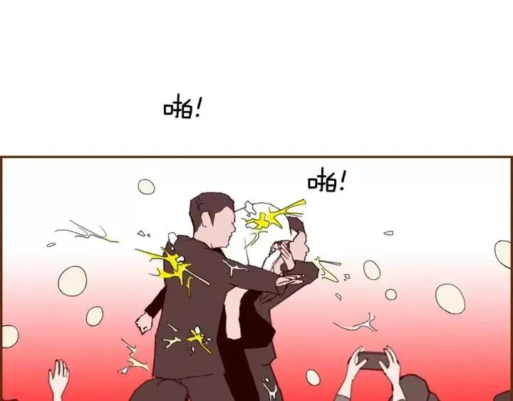第44话 最后的演唱会 第17页
