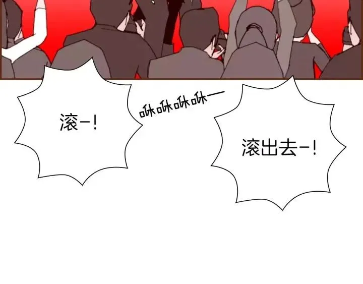 第44话 最后的演唱会 第18页