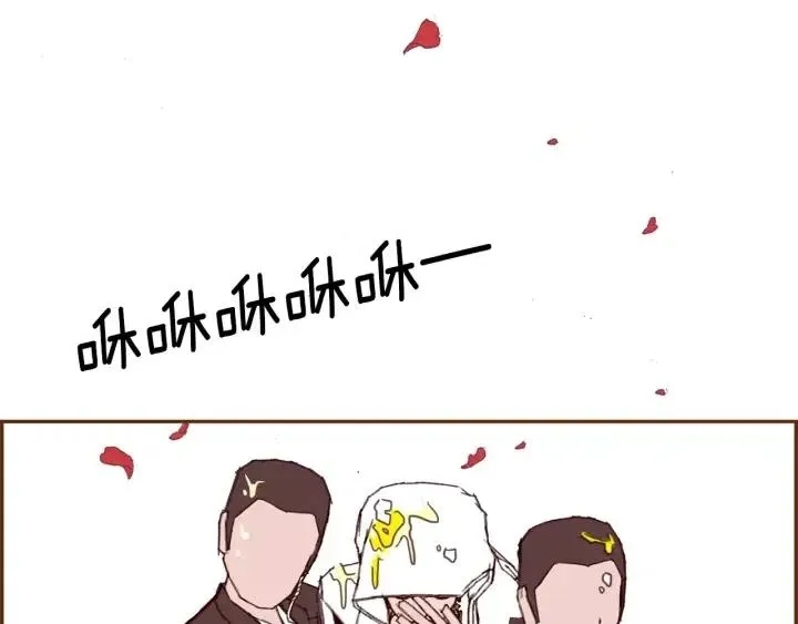 第44话 最后的演唱会 第24页