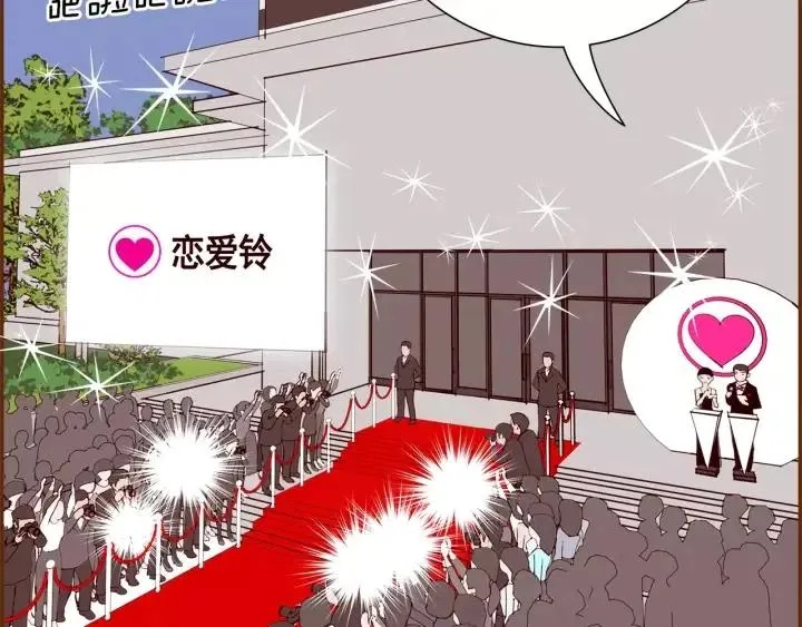 第44话 最后的演唱会 第28页