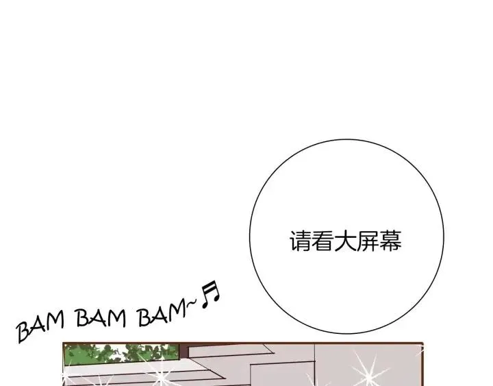 第44话 最后的演唱会 第30页