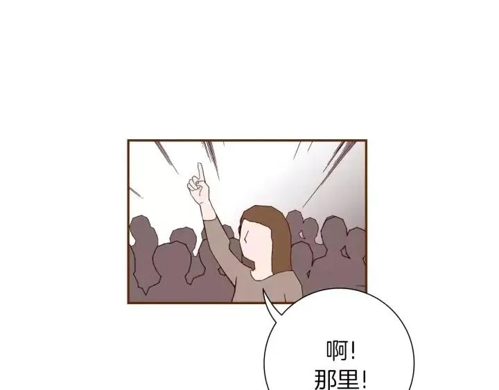 第44话 最后的演唱会 第32页