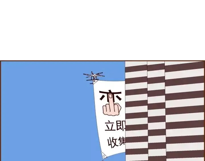 第44话 最后的演唱会 第36页