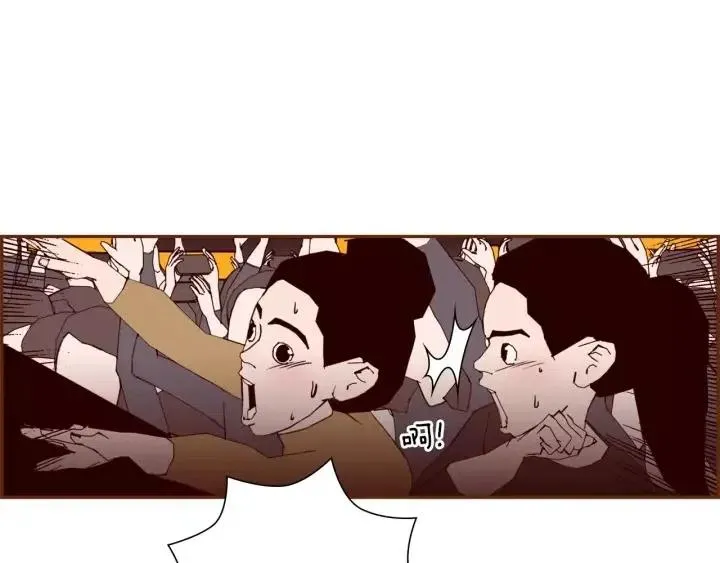 第45话 浪漫 第22页