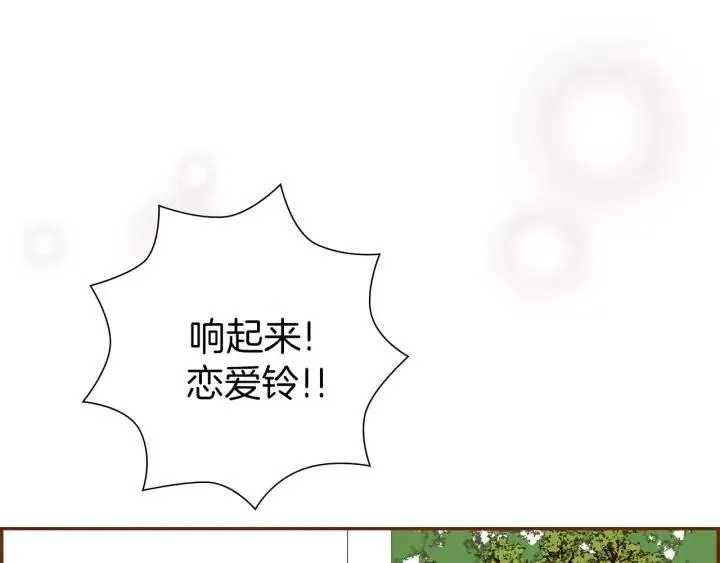 第46话 1的大小 第18页