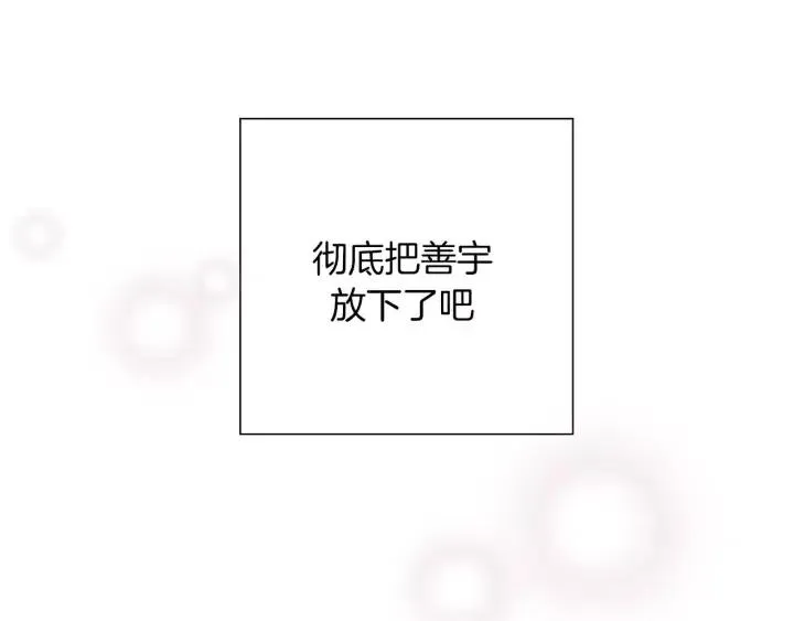 第46话 1的大小 第20页