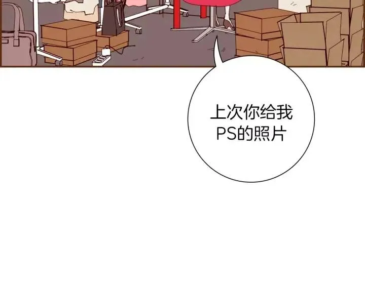 第47话 布莱恩 第8页