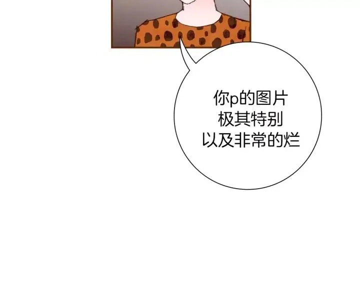 第47话 布莱恩 第14页