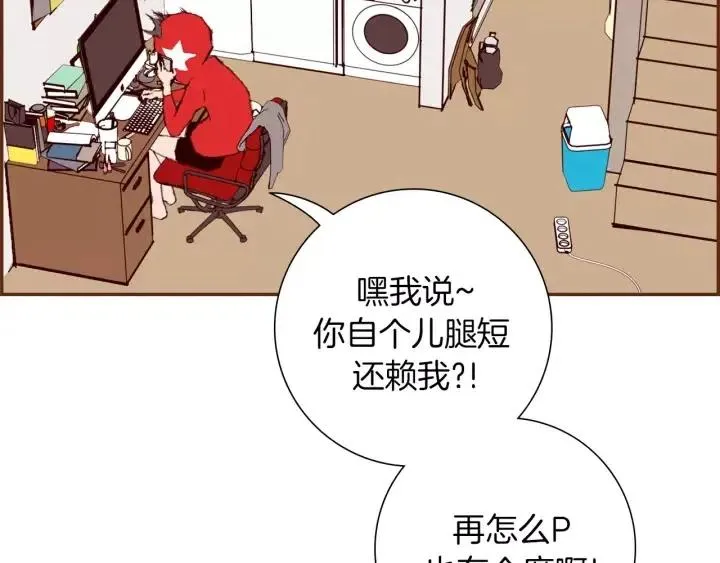 第47话 布莱恩 第17页