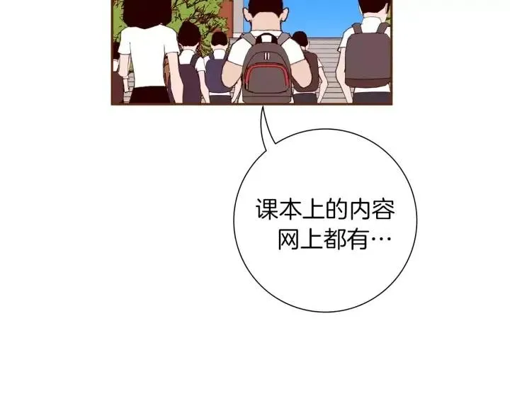 第48话 3000天的数据 第27页