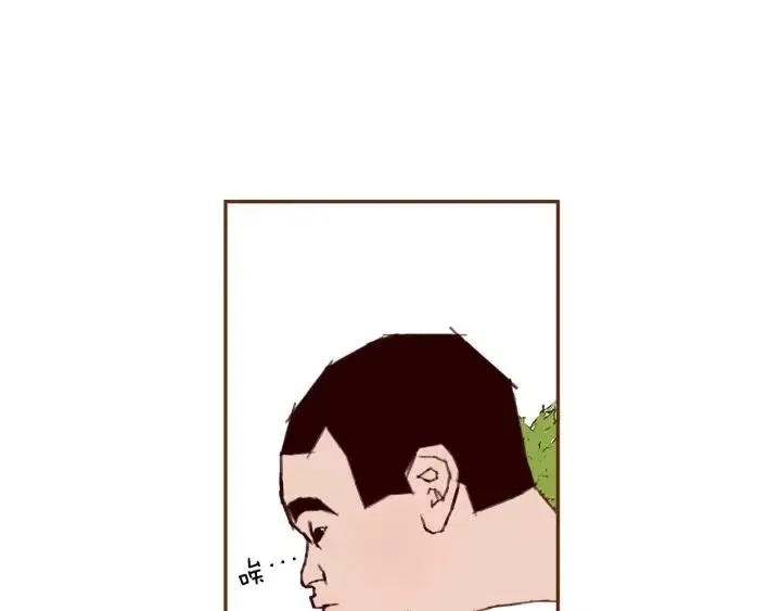 第48话 3000天的数据 第29页