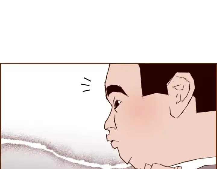 第48话 3000天的数据 第32页
