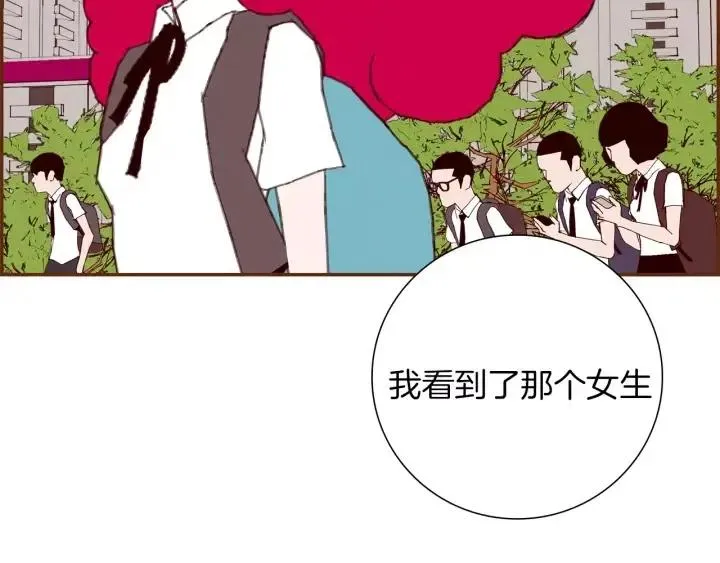 第48话 3000天的数据 第37页