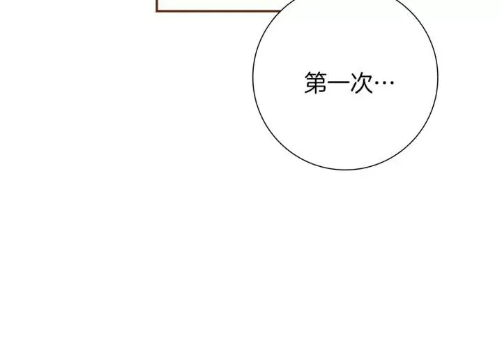 第48话 3000天的数据 第40页