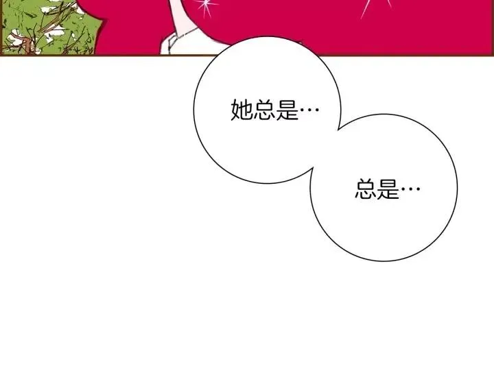 第48话 3000天的数据 第49页