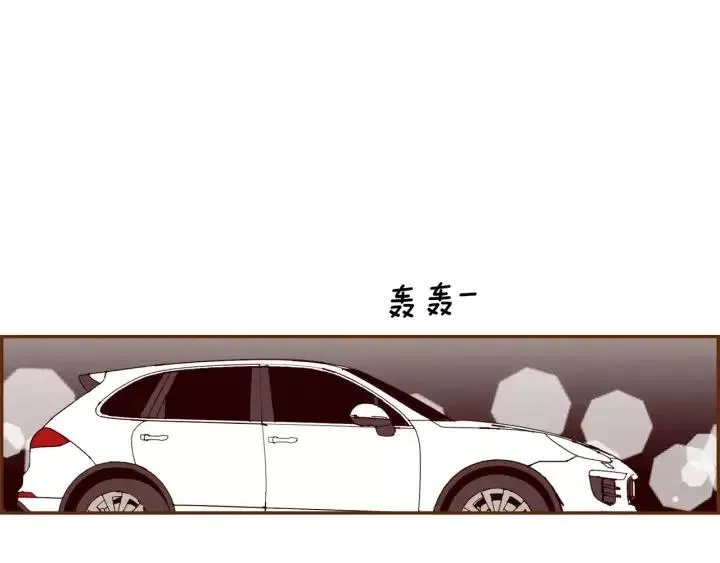 第49话 人生的黄金期 第13页