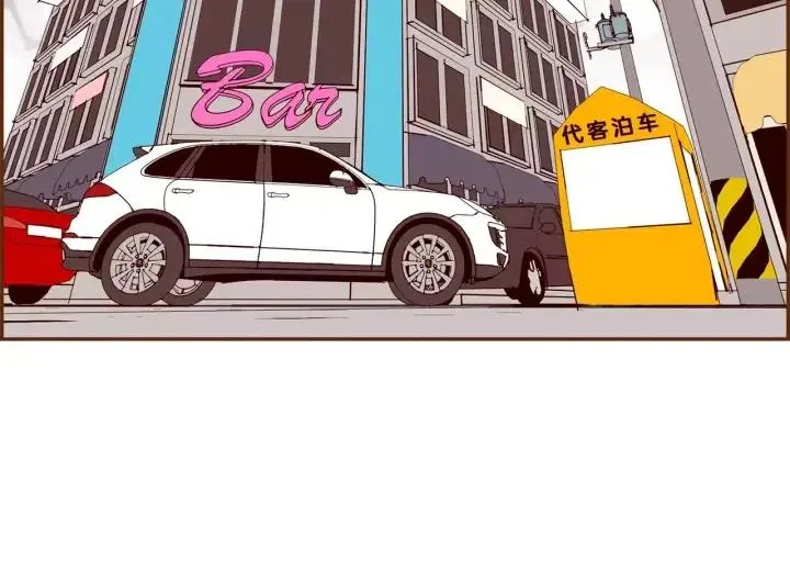 第49话 人生的黄金期 第16页