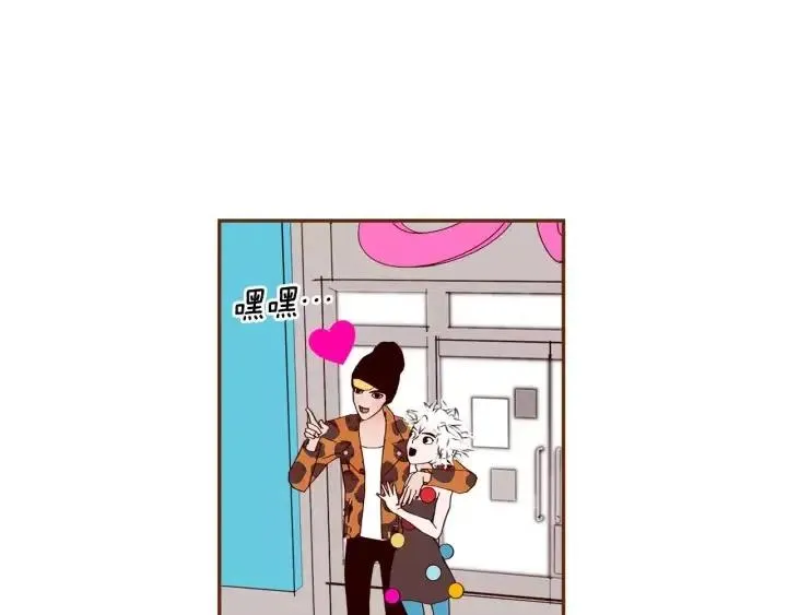 第49话 人生的黄金期 第17页