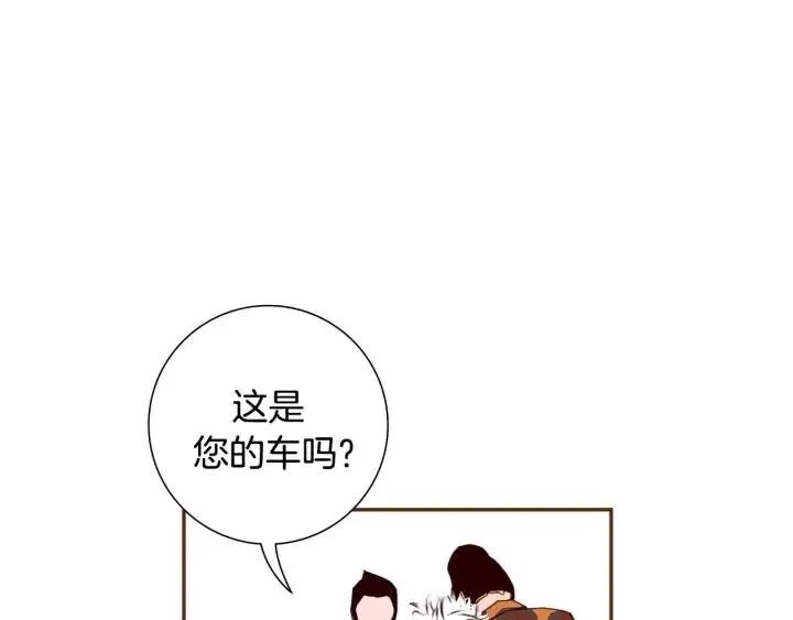 第49话 人生的黄金期 第19页