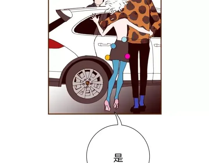 第49话 人生的黄金期 第20页