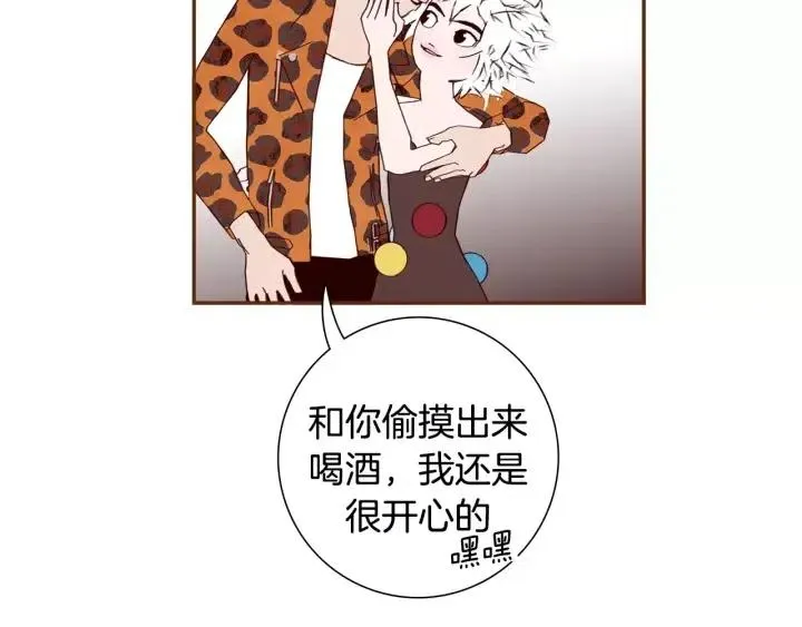 第49话 人生的黄金期 第23页