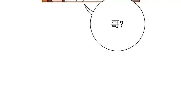 第49话 人生的黄金期 第30页