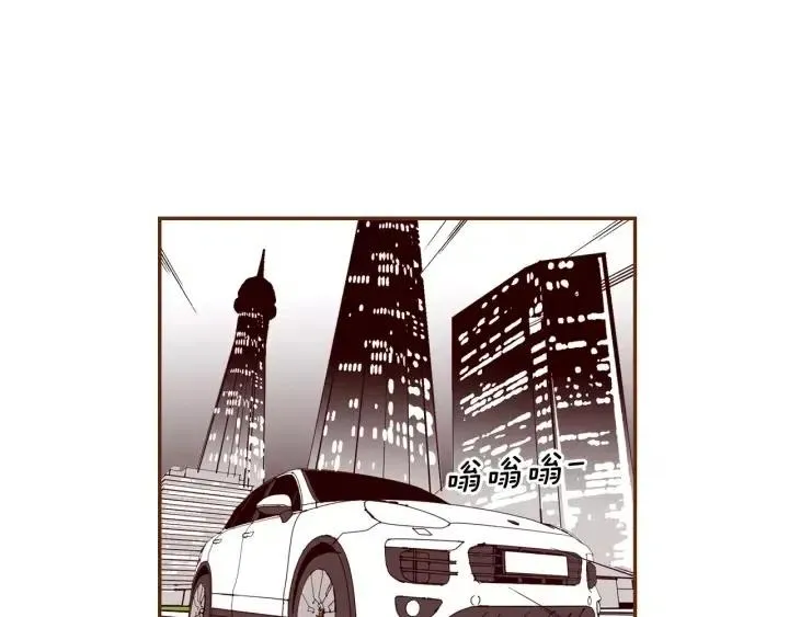 第49话 人生的黄金期 第33页