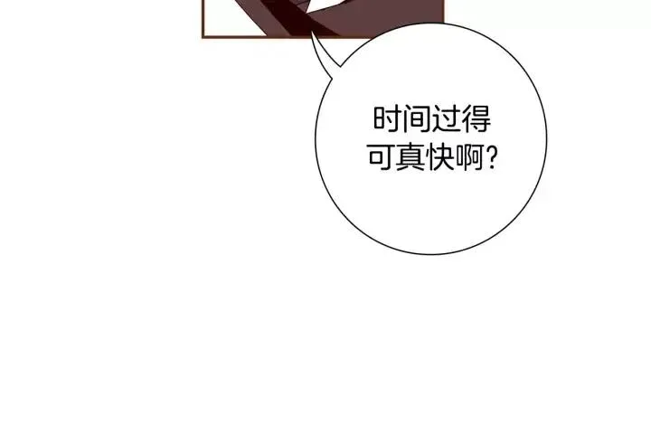 第49话 人生的黄金期 第36页