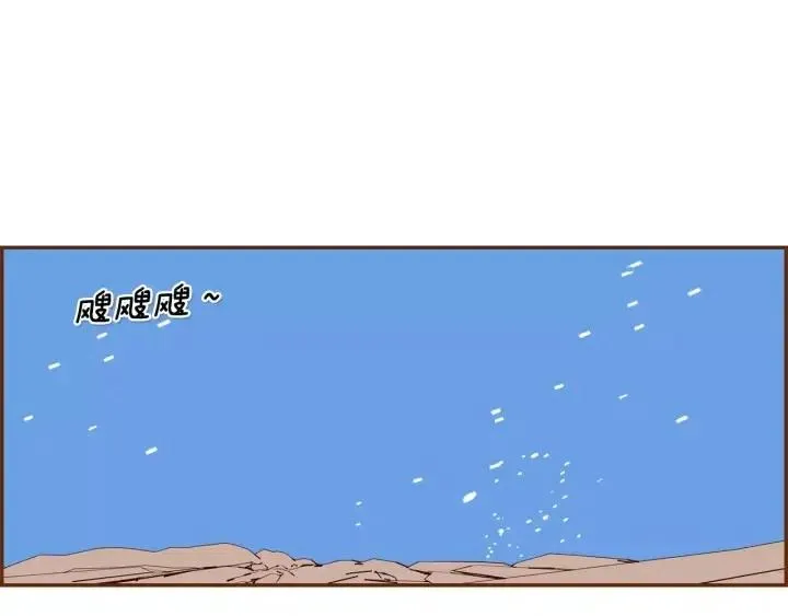 第50话 鸣响的世界 第4页