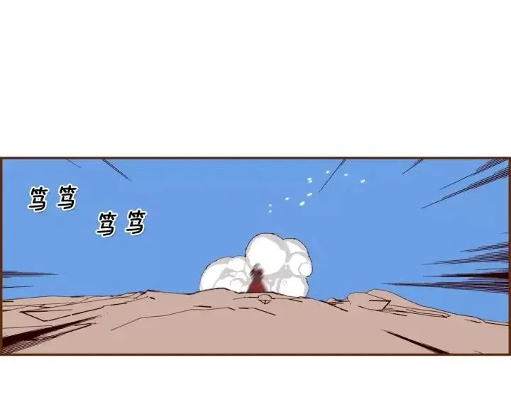 第50话 鸣响的世界 第8页