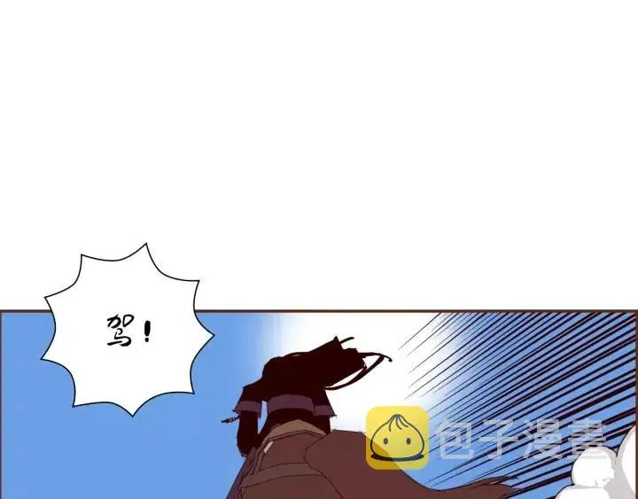 第50话 鸣响的世界 第12页