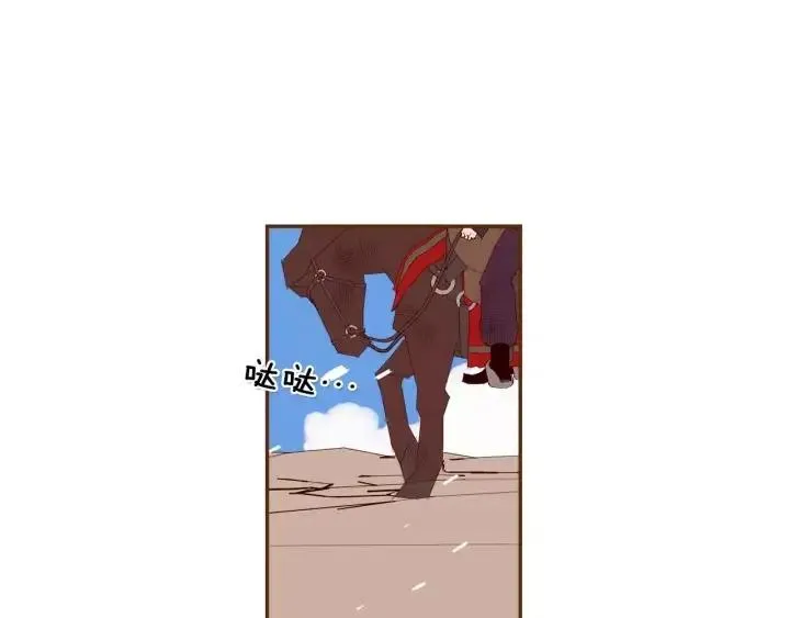 第50话 鸣响的世界 第19页