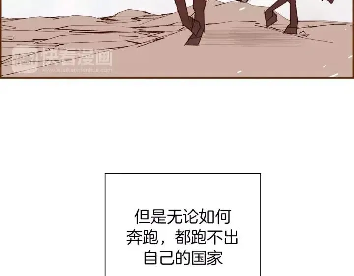 第50话 鸣响的世界 第22页