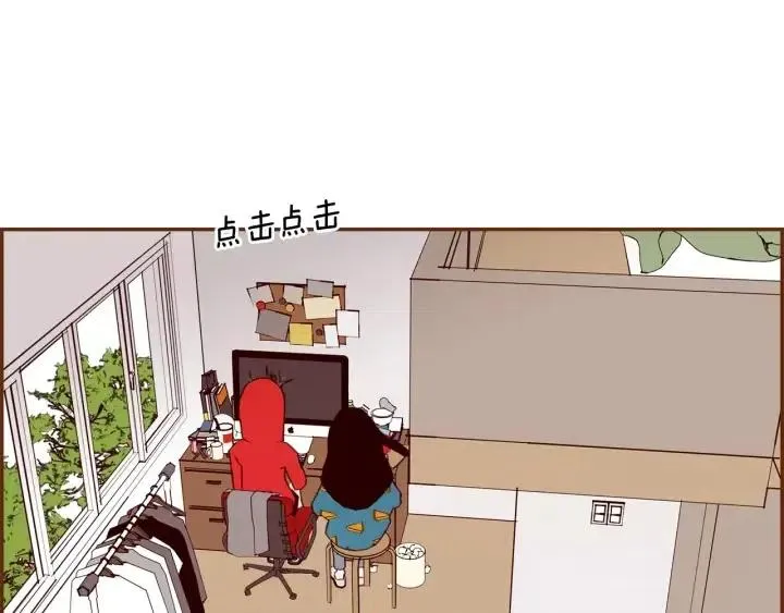 第51话 重叠的点 第4页
